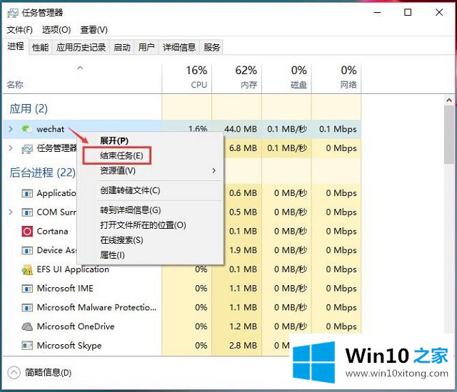 Win10系统内存管理-如何查看内存容量、使用情况及释放内存的详细处理对策