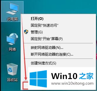 Win10系统内存管理-如何查看内存容量、使用情况及释放内存的详细处理对策