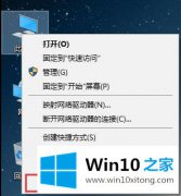 关于解读Win10系统电源管理-设置电源管理（一）检查电源管理是否符合要求的完全操作要领