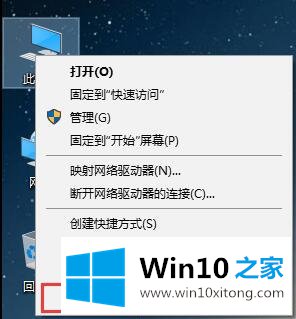 Win10系统电源管理-设置电源管理（一）检查电源管理是否符合要求的完全操作要领