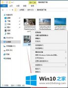 高手亲自教你Win10系统文件加密功能-如何快速正确的处理措施