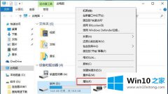 高手讲解Win10系统硬盘管理-磁盘配额设置的完全操作方式