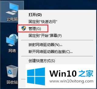 Win10系统硬盘管理-硬盘的详细处理方式