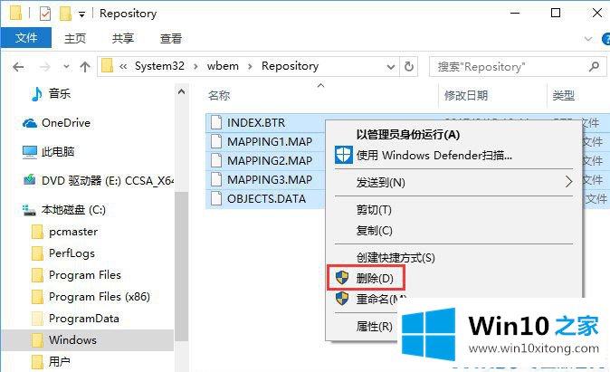 Win10系统文件资源管理器不显示文字的具体操作举措