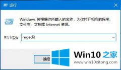 图文教你Win10系统如何去掉右键菜单Windows的详细处理法子