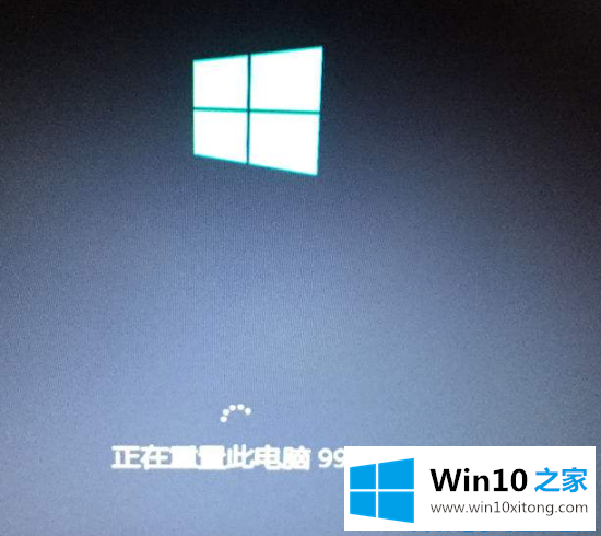 win10系统电脑重置此电脑失败的处理举措