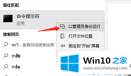 win10电脑连不上网的具体解决办法