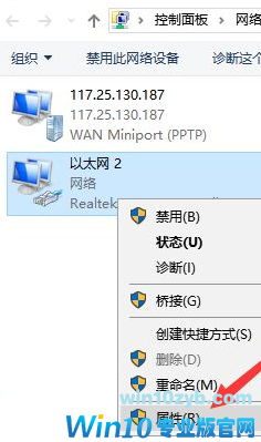 win10电脑连不上网的具体解决办法