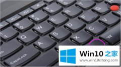 技术讲解Win10系统截图方式总结的解决办法