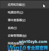 今天传授win10909版本系统0x80070020错误的详尽处理举措