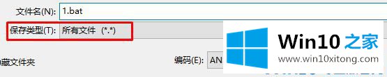 win10909版本系统0x80070020错误的详尽处理举措