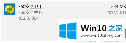 win10909版本系统0x80070020错误的详尽处理举措