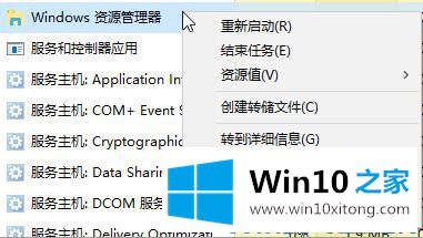 win10系统任务栏不显示运行中程序图标的详尽操作手法