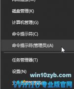 技术员告诉你win10系统任务栏不显示运行中程序图标的详尽操作手法