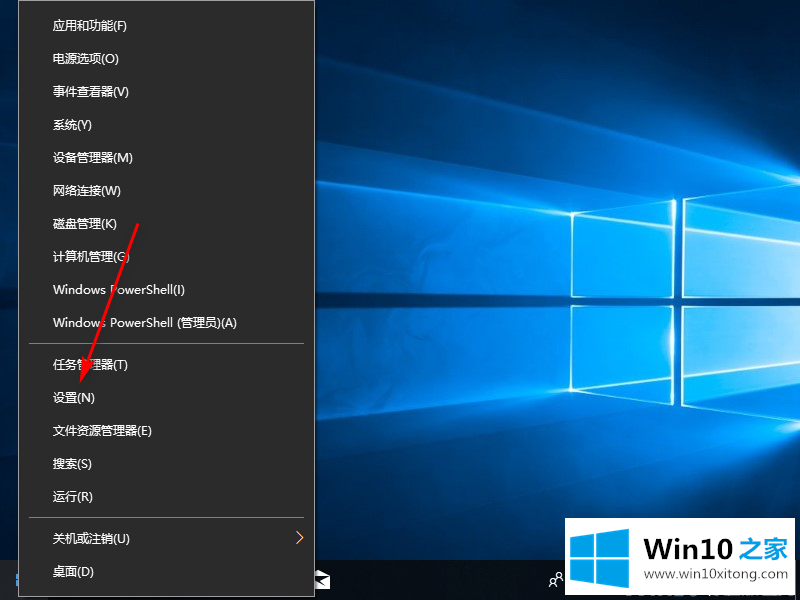 win10图片密码切换不见了的具体解决方式