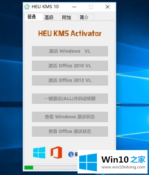 win10右下角激活windows水印如何消除的详尽处理办法