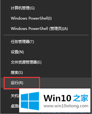 Win10系统安装后没有桌面图标该怎么进行设置的具体处理手段