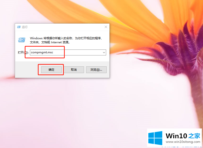 Win10的处理法子