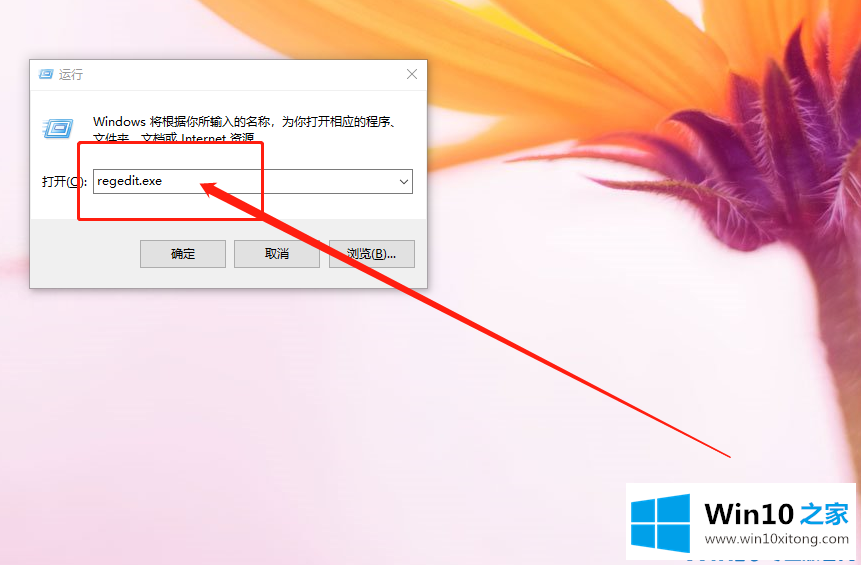 Win10的处理法子