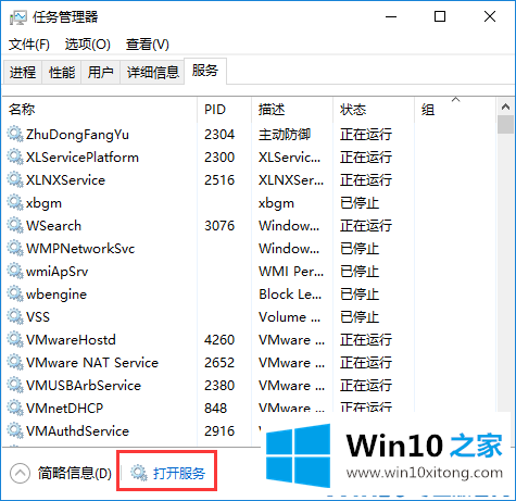 Win10开始键无法点开提示“没有注册类”的具体操作措施