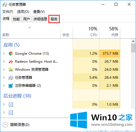 Win10开始键无法点开提示“没有注册类”的具体操作措施