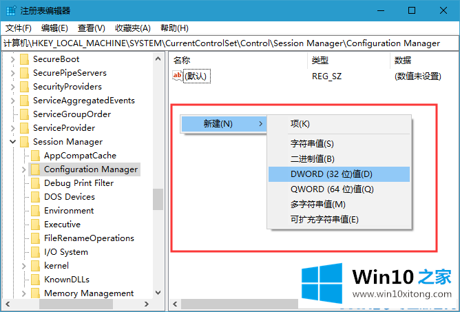 Win10系统如何恢复注册表自动备份功能的完全解决步骤