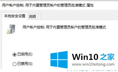 win10系统windows的处理法子