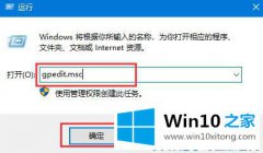关于传授win10系统windows的处理法子