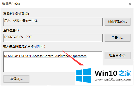 win10电脑系统文件夹拒绝访问的完全解决法子