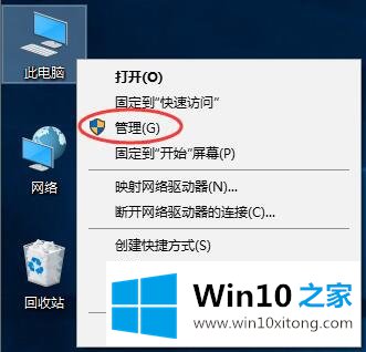 Win10系统分区互访-在硬盘不同分区之间搭建直通车的详尽操作技巧