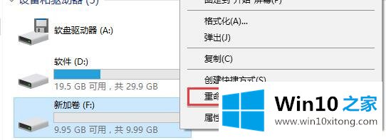 Win10系统虚拟磁盘-如何在Win10中创建虚拟磁盘的方式方法