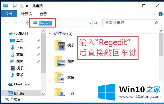 Win10系统命令输入方式-多样的处理手法