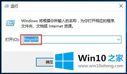 Win10系统命令输入方式-多样的处理手法