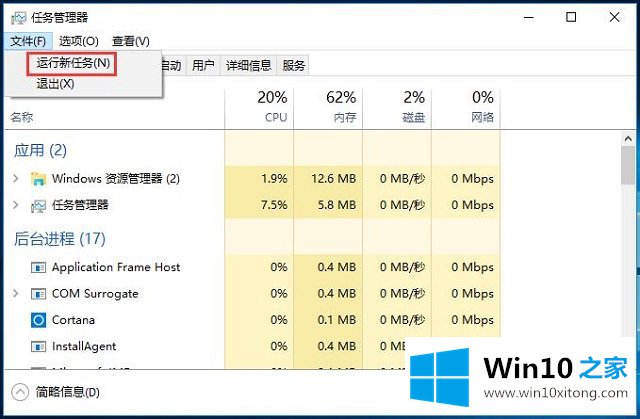 Win10系统命令输入方式-多样的处理手法