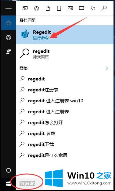 Win10系统命令输入方式-多样的处理手法