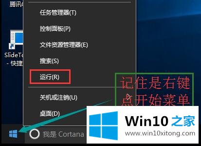 Win10系统命令输入方式-多样的处理手法