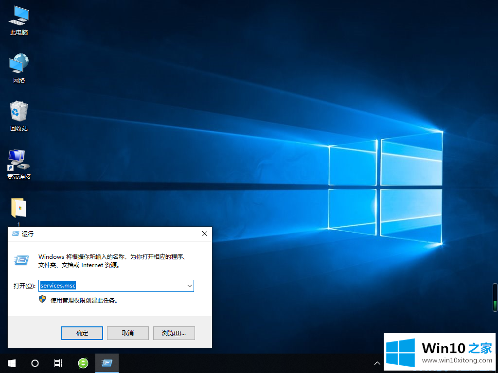 win10关闭windows安全中心功能的解决方式