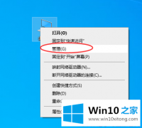 高手操作windows10操作系统如何更新鼠标驱动的详细解决本领