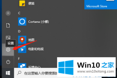 小编演示windows10电脑如何录屏的操作方法