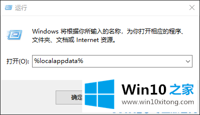 win10桌面显示不了任何程序的处理对策