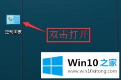 技术员告诉您Win10系统账户的具体解决措施