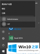 手把手教您Win10系统中隐藏“此电脑”中的详尽处理法子