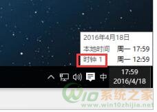 Win10系统设置日期和时间-系统日期和时间的具体解决伎俩
