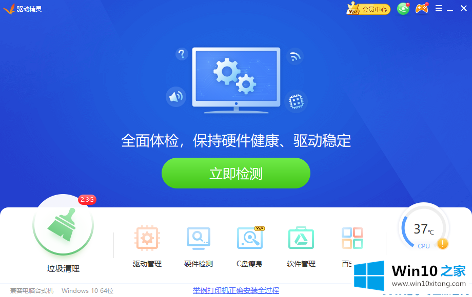 win10的具体处理步骤