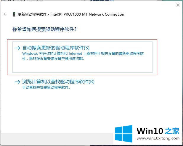 Win10系统硬件驱动安装维护-Windows的详细解决举措