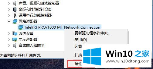 Win10系统硬件驱动安装维护-Windows的详细解决举措