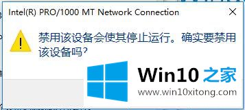 Win10系统硬件驱动安装维护-Windows的详细解决举措