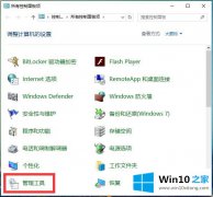 老鸟操作Win10系统如何提高系统速度-使用SuperFetch优化你的修复办法