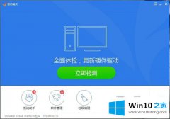 编辑演示Win10系统硬件驱动更新安装-Windows的操作本领