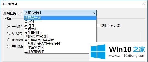 Win10系统磁盘维护与优化-(三)计划运行磁盘清理程序的具体解决法子